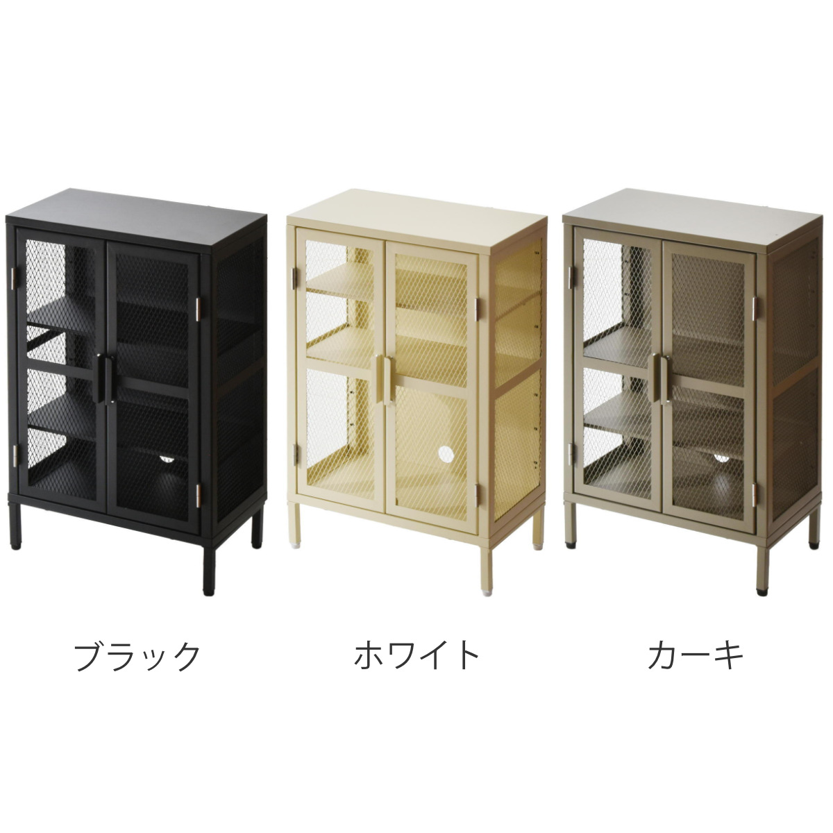 BURUCK ワイドメッシュキャビネット 3段 ( キャビネット スチール 扉 観音開き 両開き メッシュ 棚 幅50.5cm ラック 飾り棚 スリム ディスプレイ キッチン リビング シューズラック 小物収納 ブラック ホワイト カーキ ) 【カーキ】 カーキ