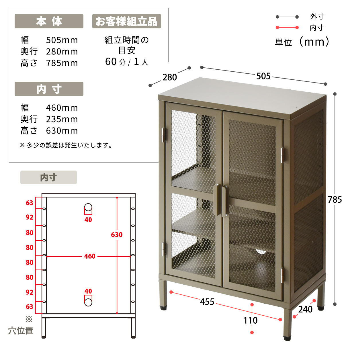 BURUCK ワイドメッシュキャビネット 3段 ( キャビネット スチール 扉 観音開き 両開き メッシュ 棚 幅50.5cm ラック 飾り棚 スリム ディスプレイ キッチン リビング シューズラック 小物収納 ブラック ホワイト カーキ ) 【カーキ】 カーキ