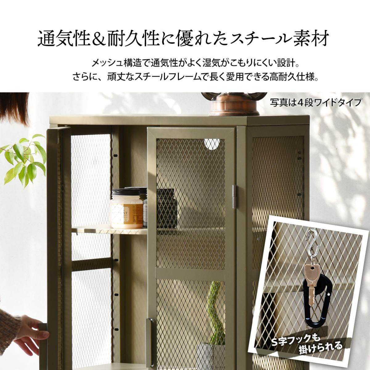 BURUCK ワイドメッシュキャビネット 3段 ( キャビネット スチール 扉 観音開き 両開き メッシュ 棚 幅50.5cm ラック 飾り棚 スリム ディスプレイ キッチン リビング シューズラック 小物収納 ブラック ホワイト カーキ ) 【カーキ】 カーキ