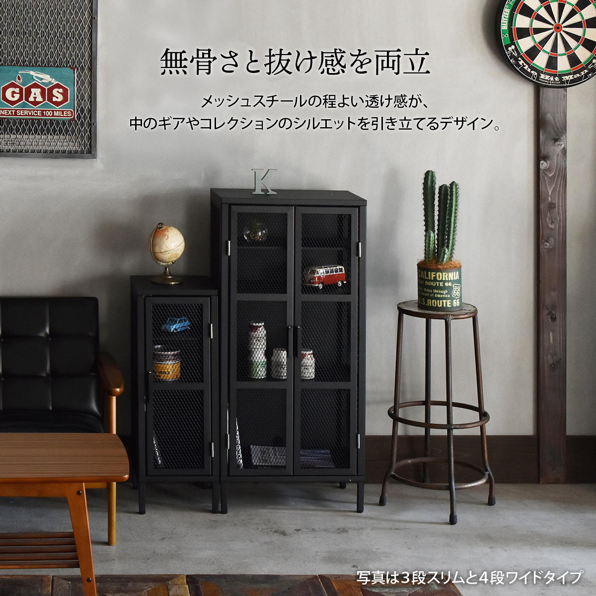 BURUCK ワイドメッシュキャビネット 3段 ( キャビネット スチール 扉 観音開き 両開き メッシュ 棚 幅50.5cm ラック 飾り棚 スリム ディスプレイ キッチン リビング シューズラック 小物収納 ブラック ホワイト カーキ ) 【カーキ】 カーキ