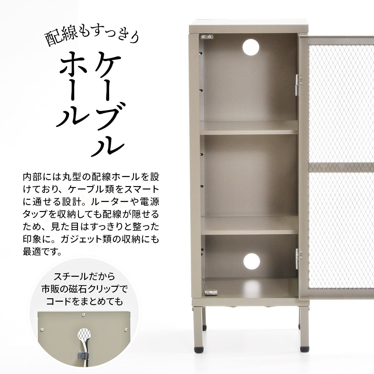 BURUCK ワイドメッシュキャビネット 4段 ( キャビネット スチール 扉 観音開き 両開き メッシュ 棚 幅50.5cm ラック 飾り棚 スリム ディスプレイ キッチン リビング シューズラック 小物収納 ブラック ホワイト カーキ ) 【カーキ】 カーキ