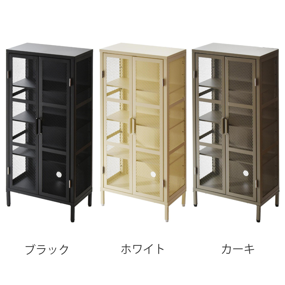 BURUCK ワイドメッシュキャビネット 4段 ( キャビネット スチール 扉 観音開き 両開き メッシュ 棚 幅50.5cm ラック 飾り棚 スリム ディスプレイ キッチン リビング シューズラック 小物収納 ブラック ホワイト カーキ ) 【カーキ】 カーキ