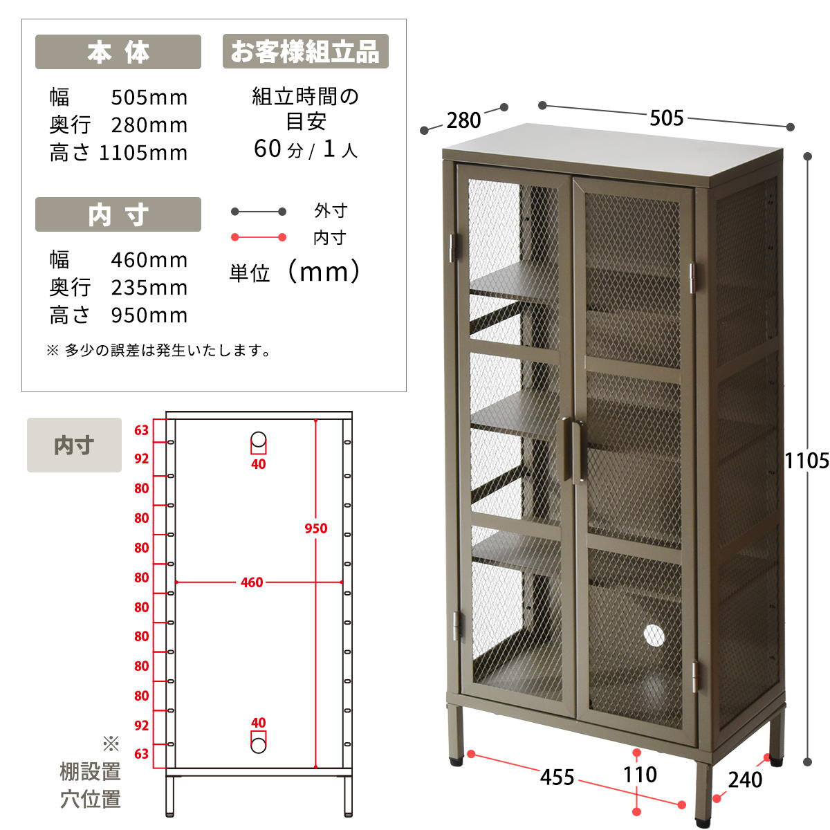 BURUCK ワイドメッシュキャビネット 4段 ( キャビネット スチール 扉 観音開き 両開き メッシュ 棚 幅50.5cm ラック 飾り棚 スリム ディスプレイ キッチン リビング シューズラック 小物収納 ブラック ホワイト カーキ ) 【カーキ】 カーキ