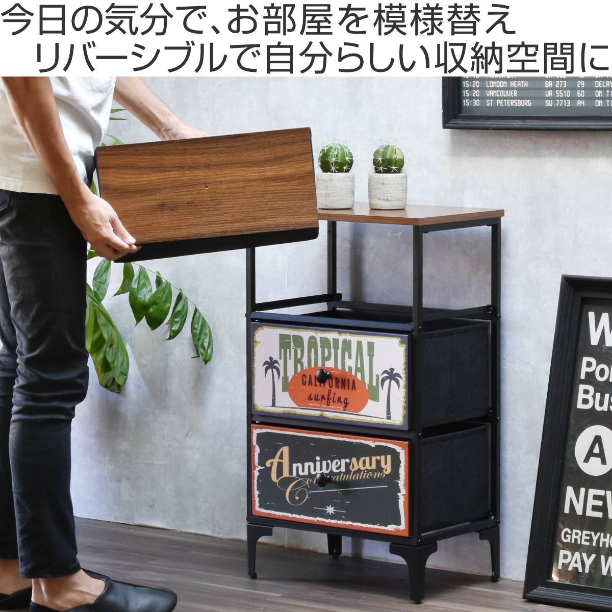 チェスト 3段 幅45cm 木目調 リバーシブル 天板付き 脚付き ( 両面 引出し 棚 ラック 収納 アメリカン レトロ 衣類収納 お掃除ロボット対応 軽量 三杯 引手付き 衣替え スチールフレーム )