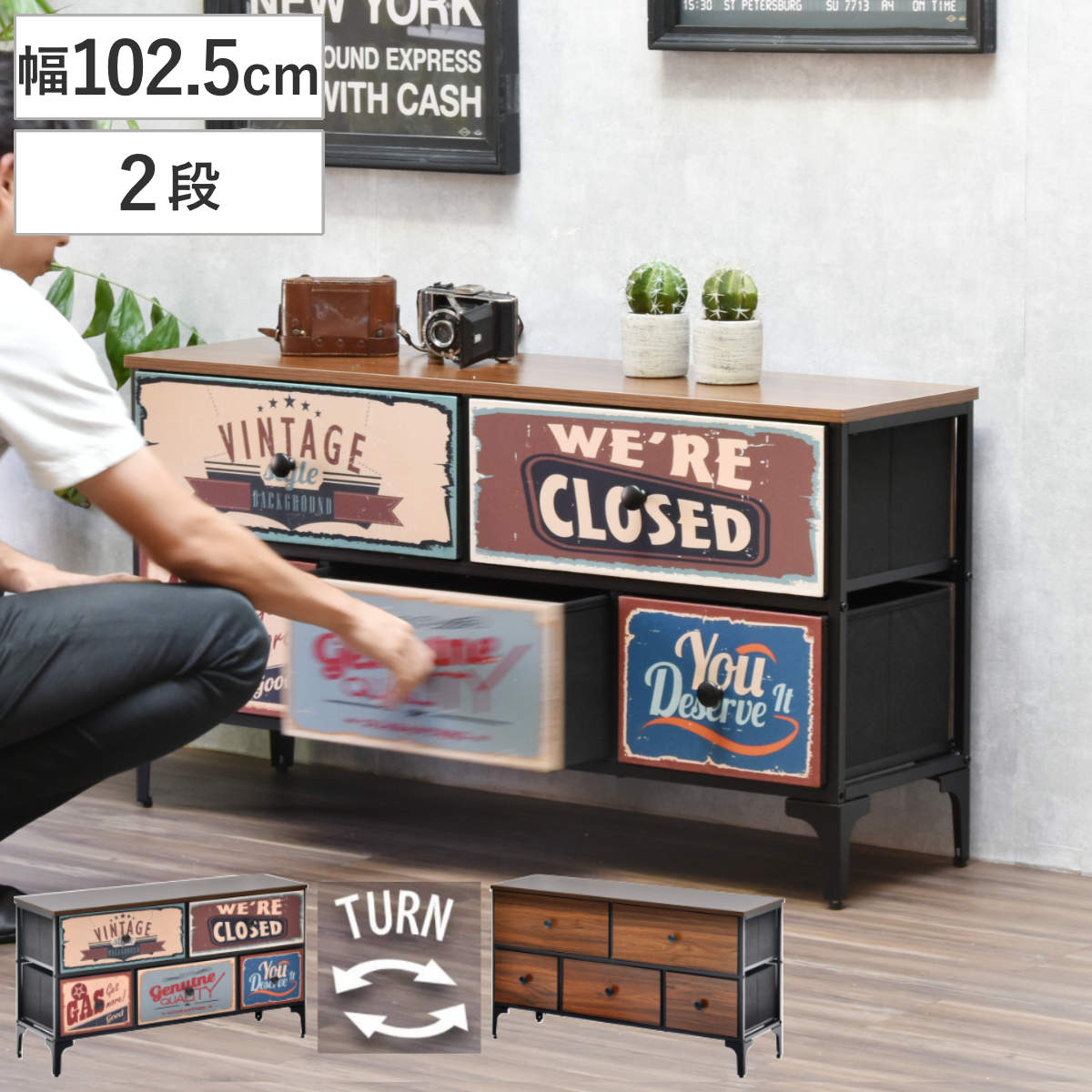 チェスト 2段 幅102cm 木目調 リバーシブル 天板付き 脚付き ( 両面 引出し 棚 ラック 収納 アメリカン レトロ 衣類収納 お掃除ロボット対応 軽量 五杯 引手付き 衣替え スチールフレーム )
