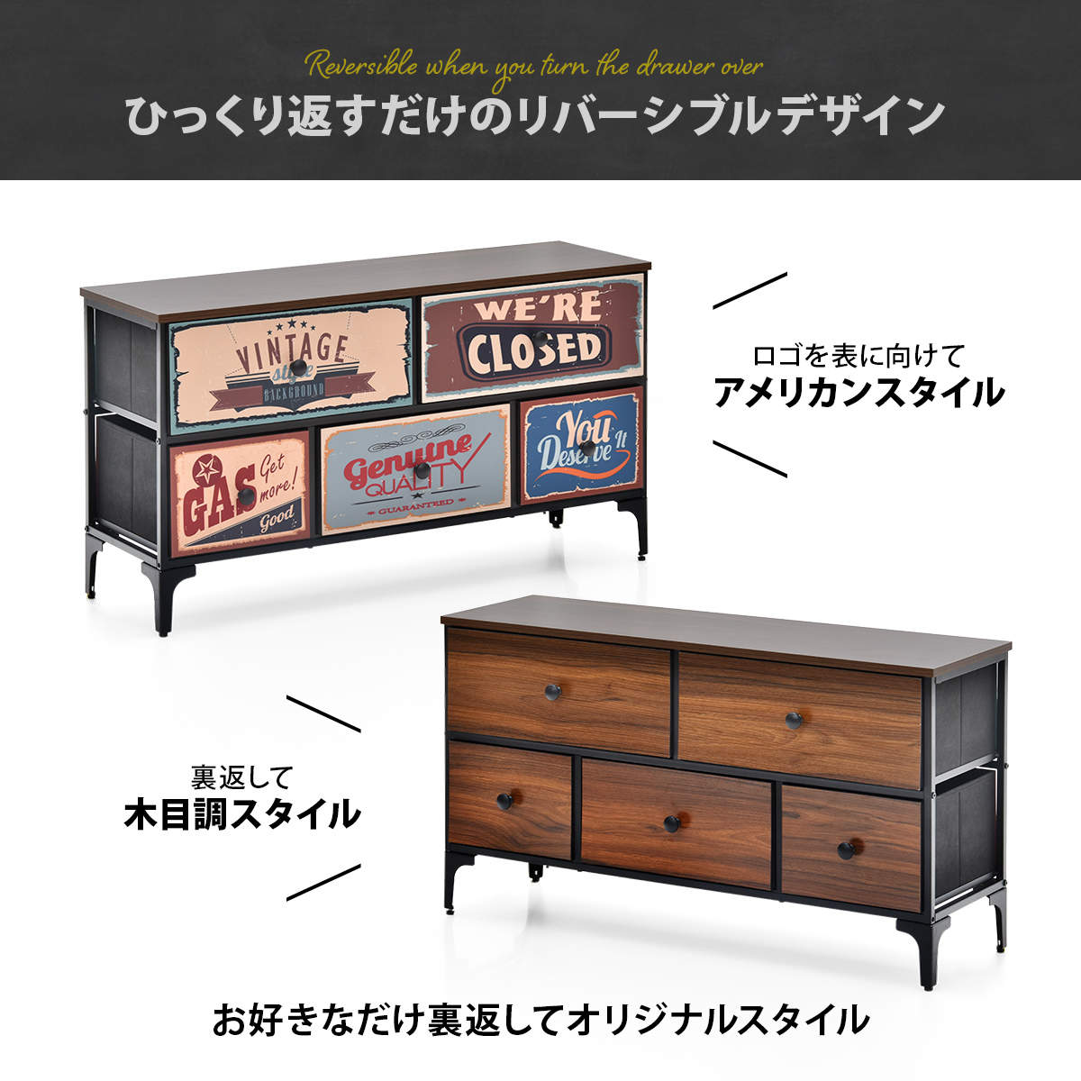 チェスト 2段 幅102cm 木目調 リバーシブル 天板付き 脚付き ( 両面 引出し 棚 ラック 収納 アメリカン レトロ 衣類収納 お掃除ロボット対応 軽量 五杯 引手付き 衣替え スチールフレーム )