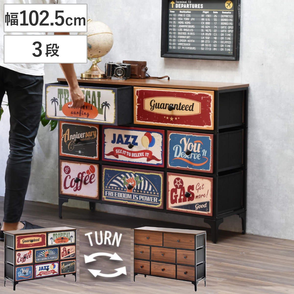 チェスト 3段 幅102cm 木目調 リバーシブル 天板付き 脚付き ( 両面 引出し 棚 ラック 収納 アメリカン レトロ 衣類収納 お掃除ロボット対応 軽量 八杯 引手付き 衣替え スチールフレーム )