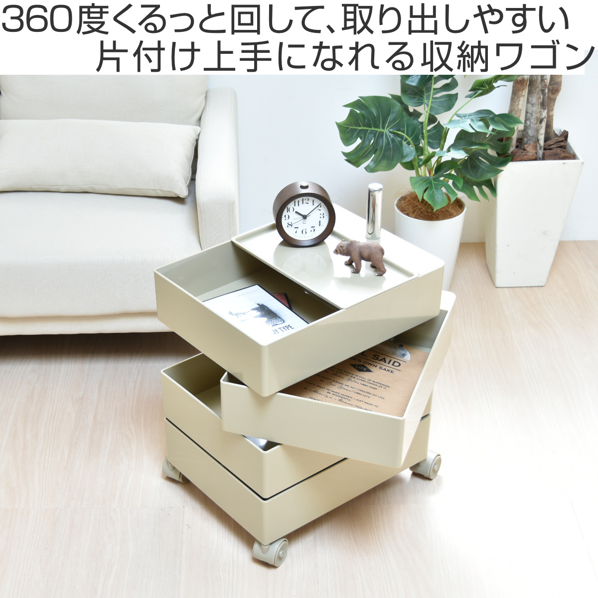 収納ワゴン 4段 360度 回転 キャスター付き ( ワゴン 収納 棚 ラック 四段 トレー トロリー サイドワゴン サイドテーブル 4段トレー デスクサイド 回転式 トレイ アイボリー ライトブラウン ライトブルー イエロー ) 【ライトブルー】 ライトブルー