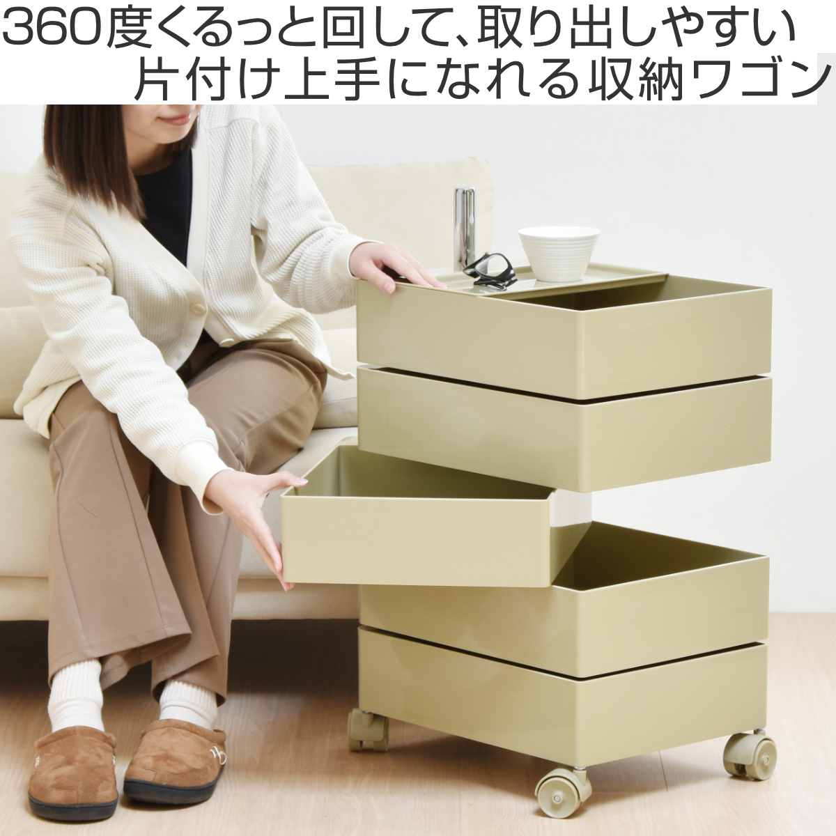 収納ワゴン 5段 360度 回転 キャスター付き ( ワゴン 収納 棚 ラック 五段 トレー トロリー サイドワゴン 5段トレー デスクサイド 回転式 トレイ アイボリー ライトブラウン ライトブルー イエロー ) 【イエロー】 イエロー