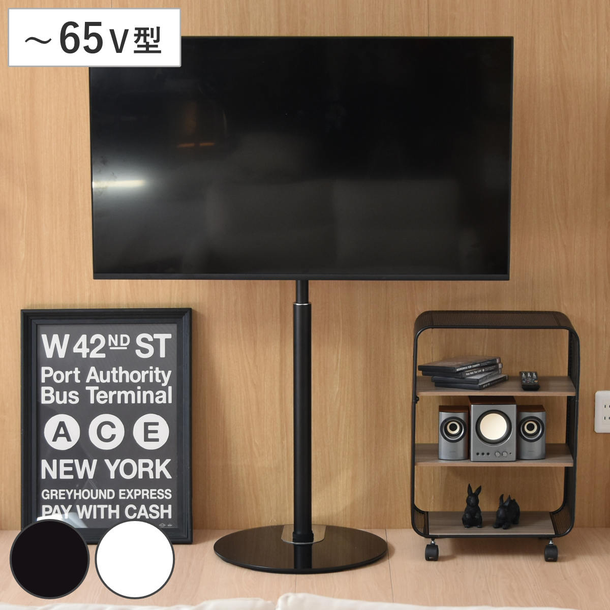 テレビスタンド Circle 65インチ対応 高さ90~129.5cm 壁寄せ 首振り ( テレビ台 スタンド 伸縮 高さ調節 無段階調節 角度調節 省スペース 円形 奥行スリム ブラック ホワイト ) 【ホワイト】