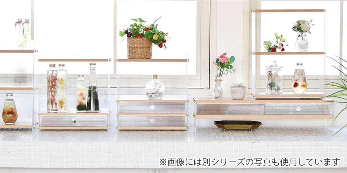 キッチンラック アクリル 引出し 収納棚 1段 ( キッチン収納 スパイスラック 調味料ラック 収納ラック カウンター上 シェルフ 木目調 卓上 ボトルラック デスク収納 リビング コスメ ディスプレイ リブ 透け感 丈夫 おしゃれ )