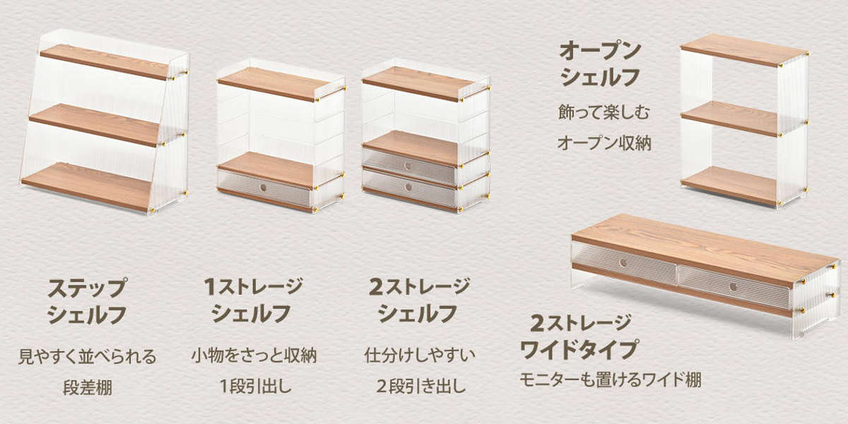 キッチンラック アクリル 収納棚 3段 ( キッチン収納 スパイスラック 調味料ラック 収納ラック カウンター上 シェルフ 木目調 卓上 ディスプレイラック オープンシェルフ デスク収納 リビング コスメ リブ 透け感 丈夫 おしゃれ )