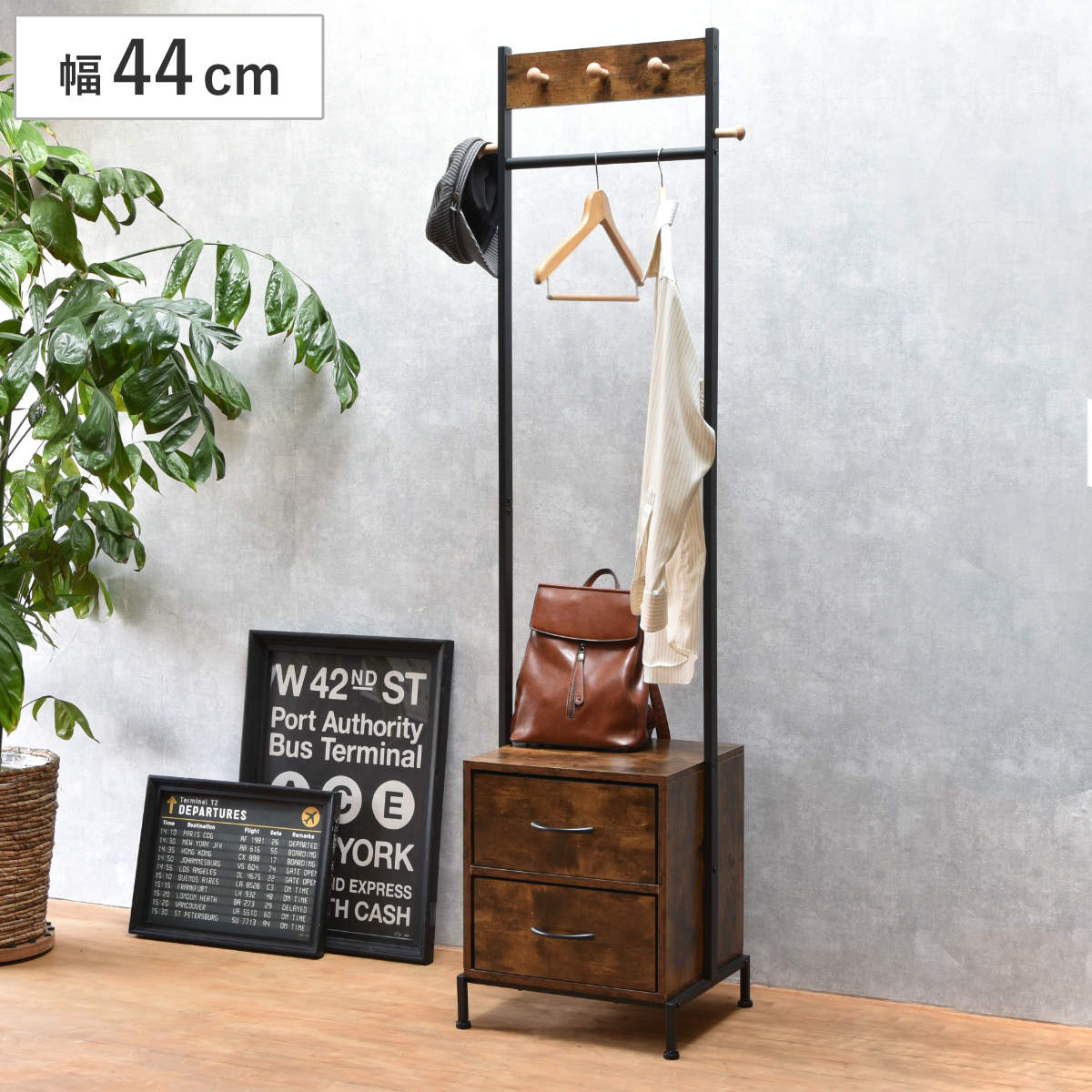 ハンガーラック 幅44cm ヴィンテージ調 木目調 引き出し 2段 脚付き ( ラック コート掛け 衣類収納 引出し2段 フック 棚 チェスト クローゼット ディスプレイ 身支度 コーディネート ブラウン )