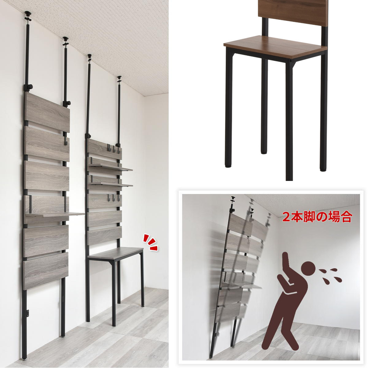 幅45cmウォールシェルフ◆突っ張り式ラック収 壁面収納 木目調 楽天市場】壁面収納 棚 木目 ブラック 幅45cm×奥行30cm TSセット