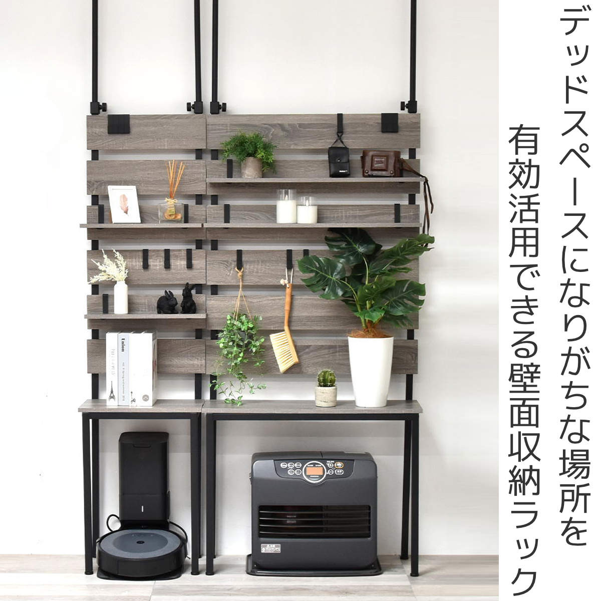 突っ張り 壁面収納 幅45cm 木目調 可動棚 フック付き ( ウォールラック ラダーラック 棚 つっぱり 木目 スリムラック 収納ラック 収納 壁面 ウォールシェルフ オープンラック リビング キッチン フック 棚付き ) 【ホワイト】 ホワイト