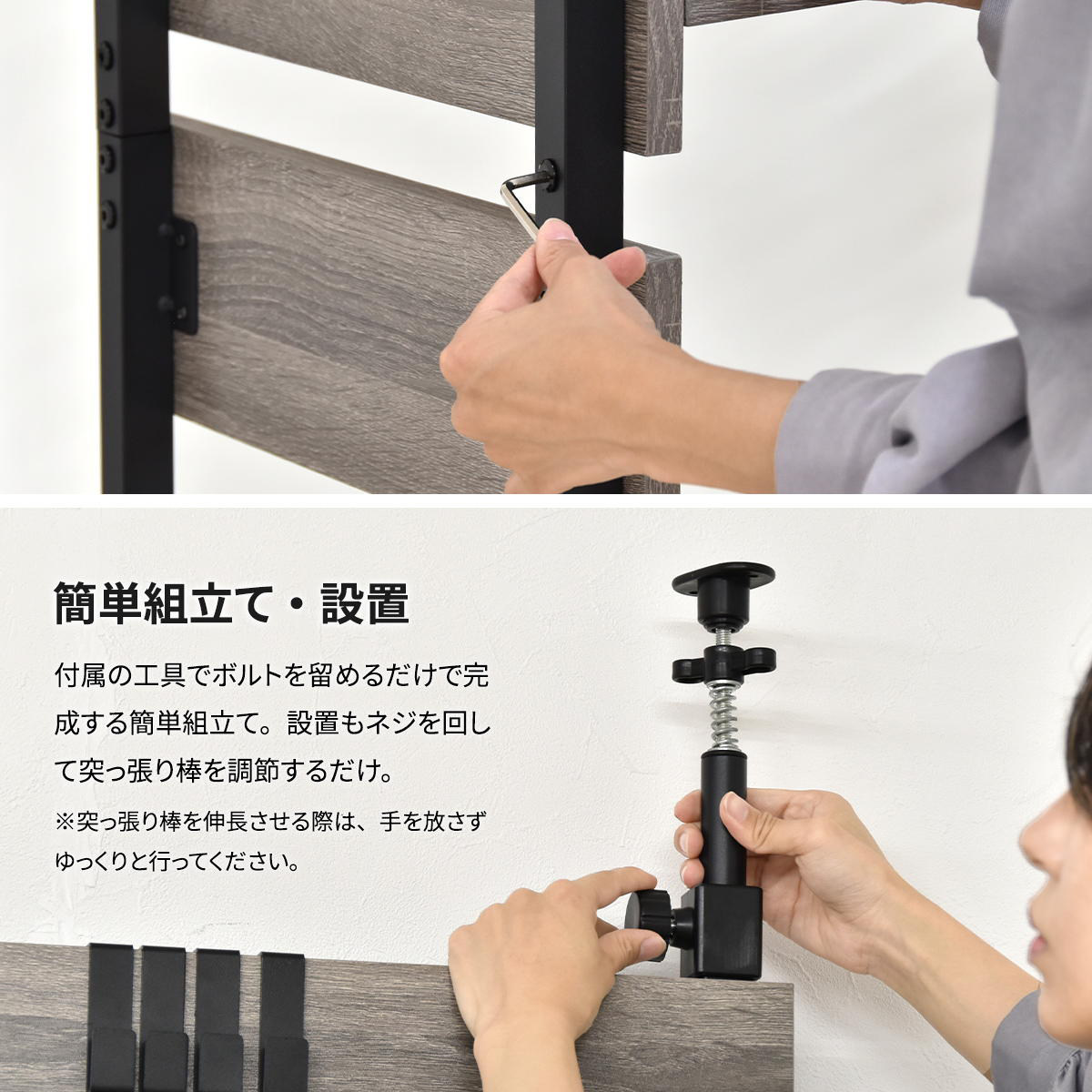 突っ張り 壁面収納 幅45cm 木目調 可動棚 フック付き ( ウォールラック ラダーラック 棚 つっぱり 木目 スリムラック 収納ラック 収納 壁面 ウォールシェルフ オープンラック リビング キッチン フック 棚付き ) 【ホワイト】 ホワイト