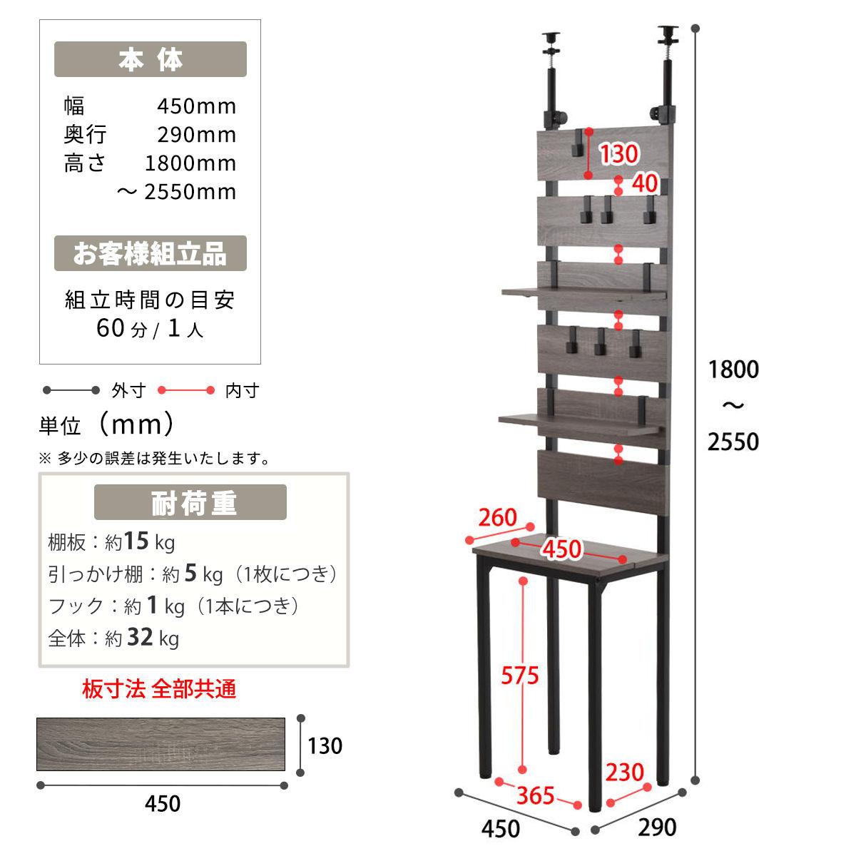 突っ張り 壁面収納 幅45cm 木目調 可動棚 フック付き ( ウォールラック ラダーラック 棚 つっぱり 木目 スリムラック 収納ラック 収納 壁面 ウォールシェルフ オープンラック リビング キッチン フック 棚付き ) 【ホワイト】 ホワイト