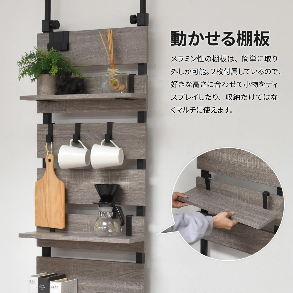 突っ張り 壁面収納 幅45cm 木目調 可動棚 フック付き ( ウォールラック ラダーラック 棚 つっぱり 木目 スリムラック 収納ラック 収納 壁面 ウォールシェルフ オープンラック リビング キッチン フック 棚付き ) 【ホワイト】 ホワイト