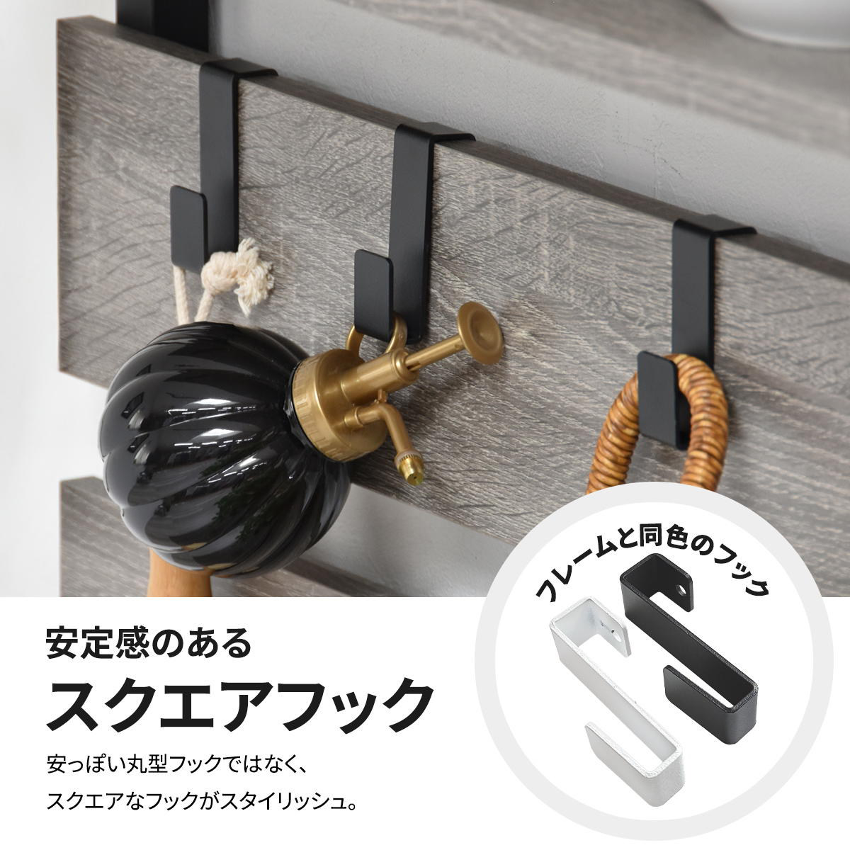 突っ張り 壁面収納 幅45cm 木目調 可動棚 フック付き ( ウォールラック ラダーラック 棚 つっぱり 木目 スリムラック 収納ラック 収納 壁面 ウォールシェルフ オープンラック リビング キッチン フック 棚付き ) 【ホワイト】 ホワイト