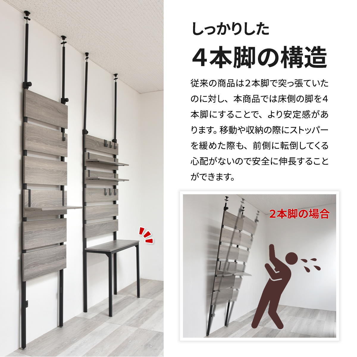 突っ張り 壁面収納 幅45cm 木目調 可動棚 フック付き ( ウォールラック ラダーラック 棚 つっぱり 木目 スリムラック 収納ラック 収納 壁面 ウォールシェルフ オープンラック リビング キッチン フック 棚付き ) 【ホワイト】 ホワイト