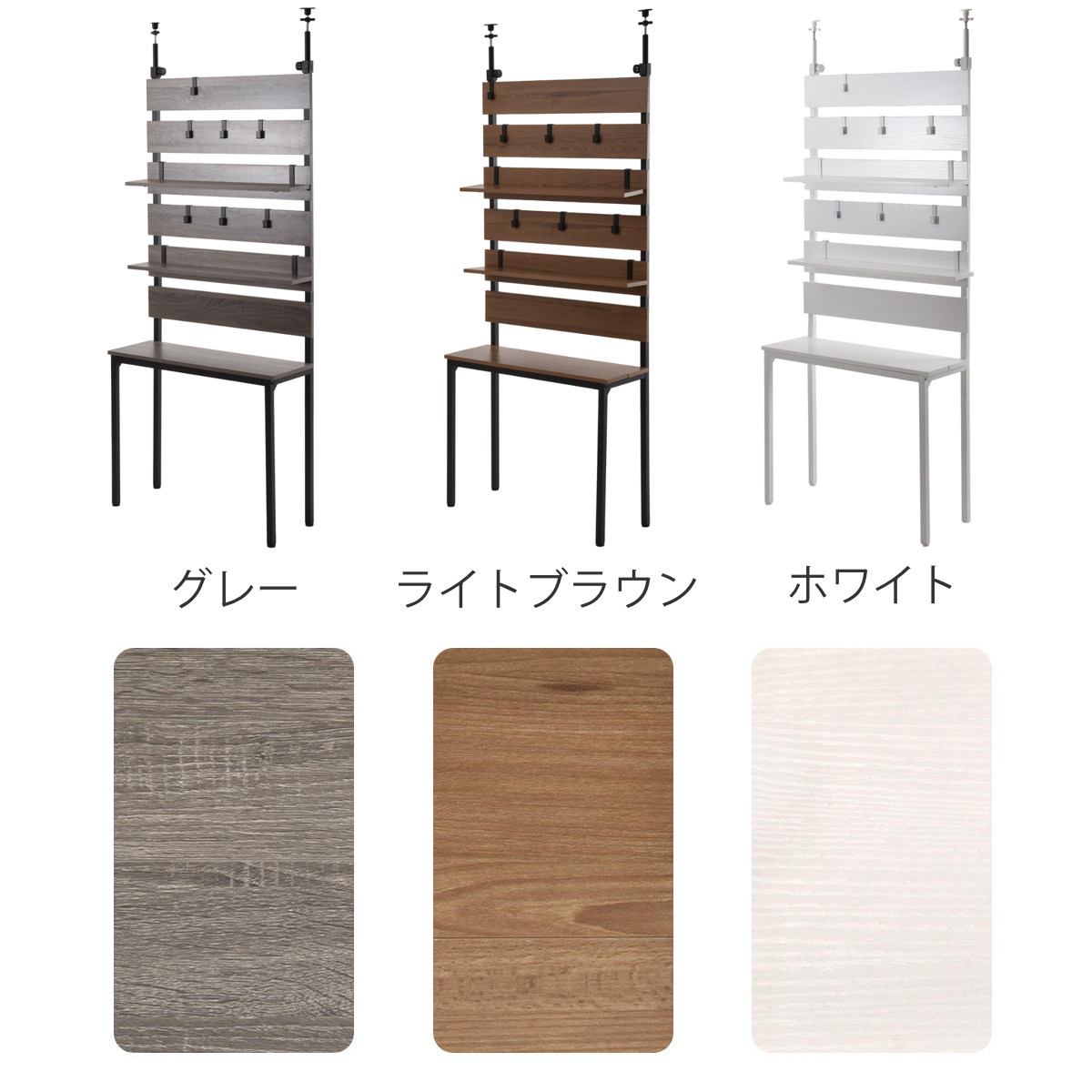 突っ張り 壁面収納 幅80cm 木目調 可動棚 フック付き ( ウォールラック ラダーラック 棚 つっぱり 木目 スリムラック 収納ラック 収納 壁面 ウォールシェルフ オープンラック リビング キッチン フック 棚付き ) 【ライトブラウン】 ライトブラウン