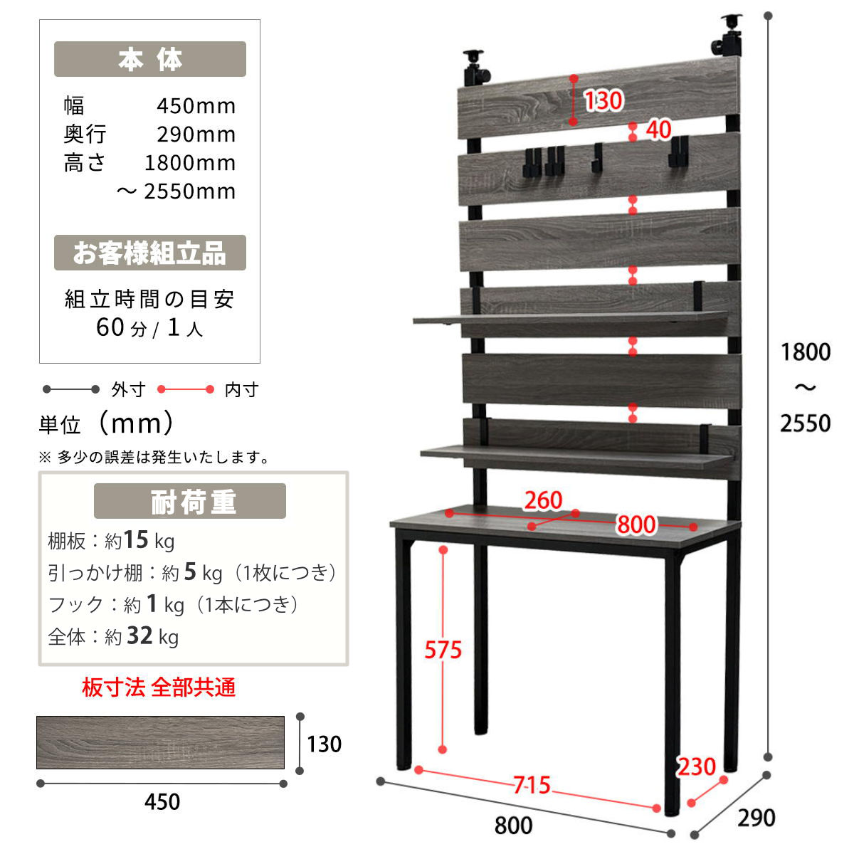 突っ張り 壁面収納 幅80cm 木目調 可動棚 フック付き ( ウォールラック ラダーラック 棚 つっぱり 木目 スリムラック 収納ラック 収納 壁面 ウォールシェルフ オープンラック リビング キッチン フック 棚付き ) 【ライトブラウン】 ライトブラウン
