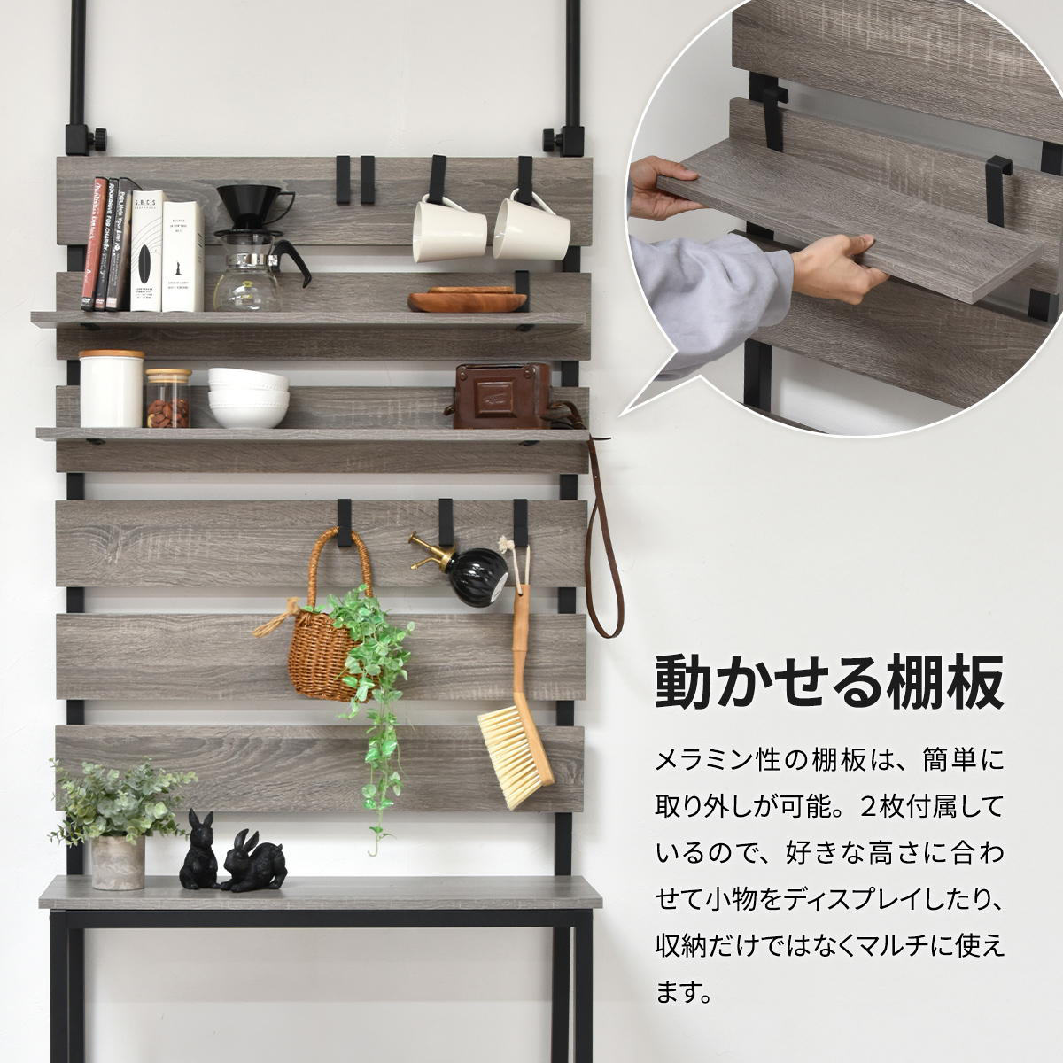 突っ張り 壁面収納 幅80cm 木目調 可動棚 フック付き ( ウォールラック ラダーラック 棚 つっぱり 木目 スリムラック 収納ラック 収納 壁面 ウォールシェルフ オープンラック リビング キッチン フック 棚付き ) 【ライトブラウン】 ライトブラウン