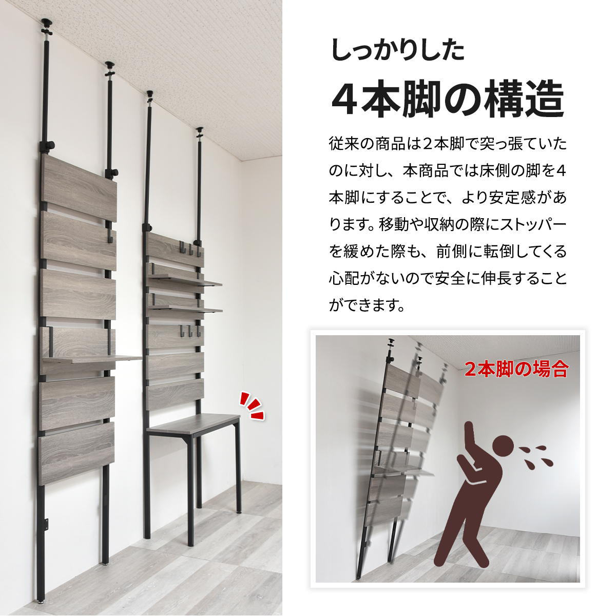 突っ張り 壁面収納 幅80cm 木目調 可動棚 フック付き ( ウォールラック ラダーラック 棚 つっぱり 木目 スリムラック 収納ラック 収納 壁面 ウォールシェルフ オープンラック リビング キッチン フック 棚付き ) 【ライトブラウン】 ライトブラウン