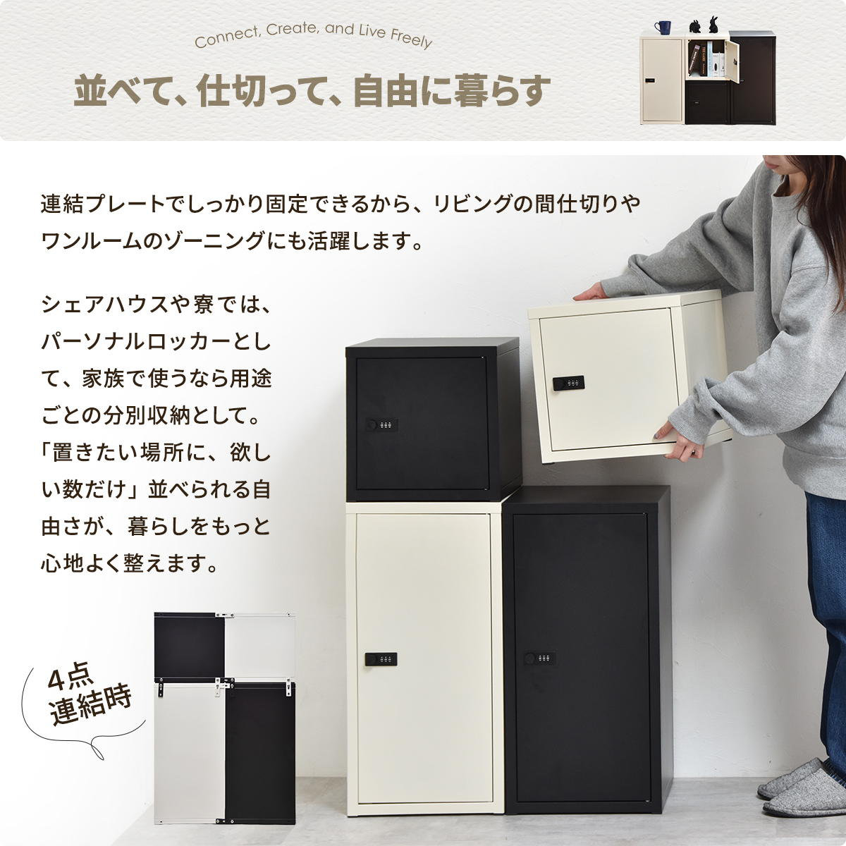 鍵付き収納ボックス S 幅30cm 1段 ダイヤル錠 スチール 収納 ラック ( ボックス 棚 小物収納 鍵付 連結OK ダイヤルロック 箱 BOX 積み重ね コンパクト ベージュ ブラック ) 【ベージュ】 ベージュ