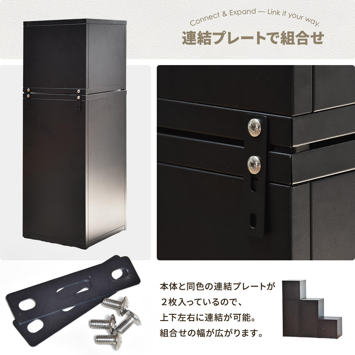 鍵付き収納ボックス S 幅30cm 1段 ダイヤル錠 スチール 収納 ラック ( ボックス 棚 小物収納 鍵付 連結OK ダイヤルロック 箱 BOX 積み重ね コンパクト ベージュ ブラック ) 【ベージュ】 ベージュ