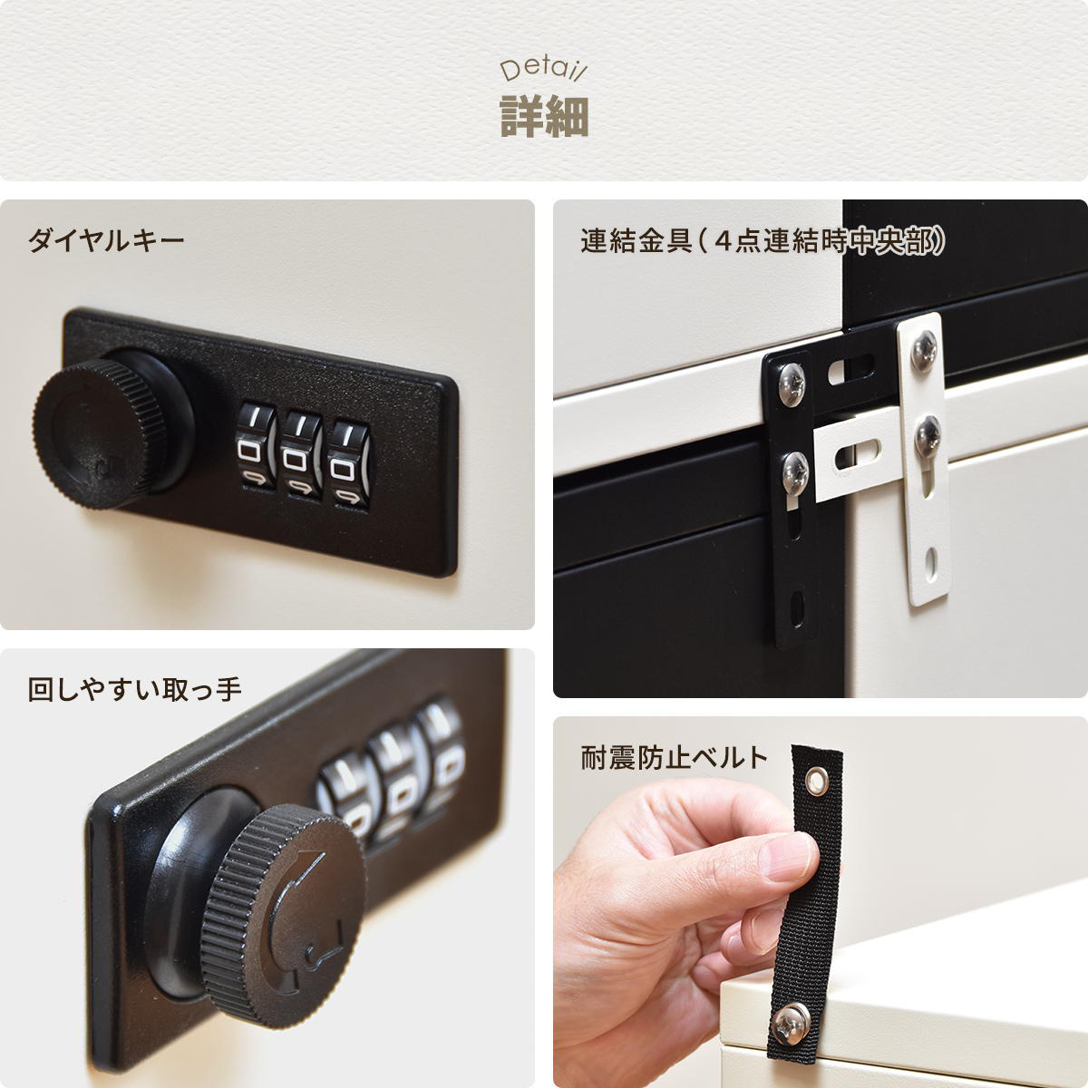 鍵付き収納ボックス S 幅30cm 1段 ダイヤル錠 スチール 収納 ラック ( ボックス 棚 小物収納 鍵付 連結OK ダイヤルロック 箱 BOX 積み重ね コンパクト ベージュ ブラック ) 【ベージュ】 ベージュ