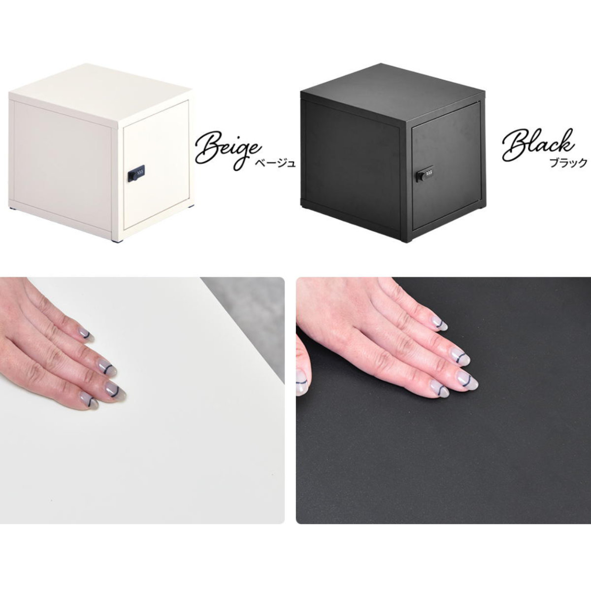 鍵付き収納ボックス S 幅30cm 1段 ダイヤル錠 スチール 収納 ラック ( ボックス 棚 小物収納 鍵付 連結OK ダイヤルロック 箱 BOX 積み重ね コンパクト ベージュ ブラック ) 【ベージュ】 ベージュ