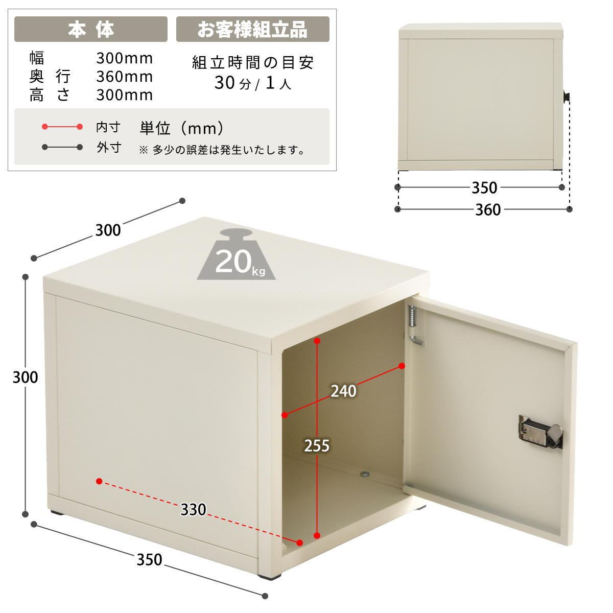 鍵付き収納ボックス S 幅30cm 1段 ダイヤル錠 スチール 収納 ラック ( ボックス 棚 小物収納 鍵付 連結OK ダイヤルロック 箱 BOX 積み重ね コンパクト ベージュ ブラック ) 【ベージュ】 ベージュ