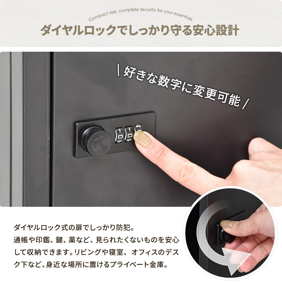 鍵付き収納ボックス S 幅30cm 1段 ダイヤル錠 スチール 収納 ラック ( ボックス 棚 小物収納 鍵付 連結OK ダイヤルロック 箱 BOX 積み重ね コンパクト ベージュ ブラック ) 【ベージュ】 ベージュ