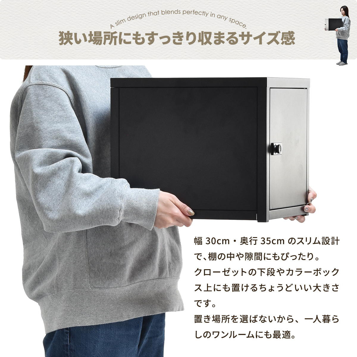 鍵付き収納ボックス S 幅30cm 1段 ダイヤル錠 スチール 収納 ラック ( ボックス 棚 小物収納 鍵付 連結OK ダイヤルロック 箱 BOX 積み重ね コンパクト ベージュ ブラック ) 【ベージュ】 ベージュ