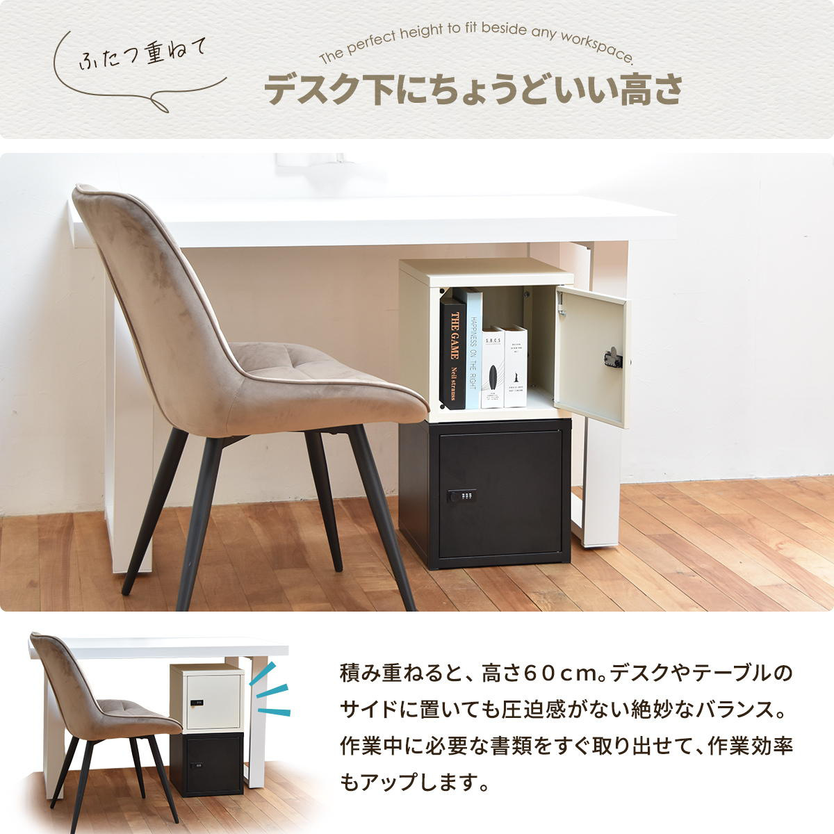 鍵付き収納ボックス S 幅30cm 1段 ダイヤル錠 スチール 収納 ラック ( ボックス 棚 小物収納 鍵付 連結OK ダイヤルロック 箱 BOX 積み重ね コンパクト ベージュ ブラック ) 【ベージュ】 ベージュ