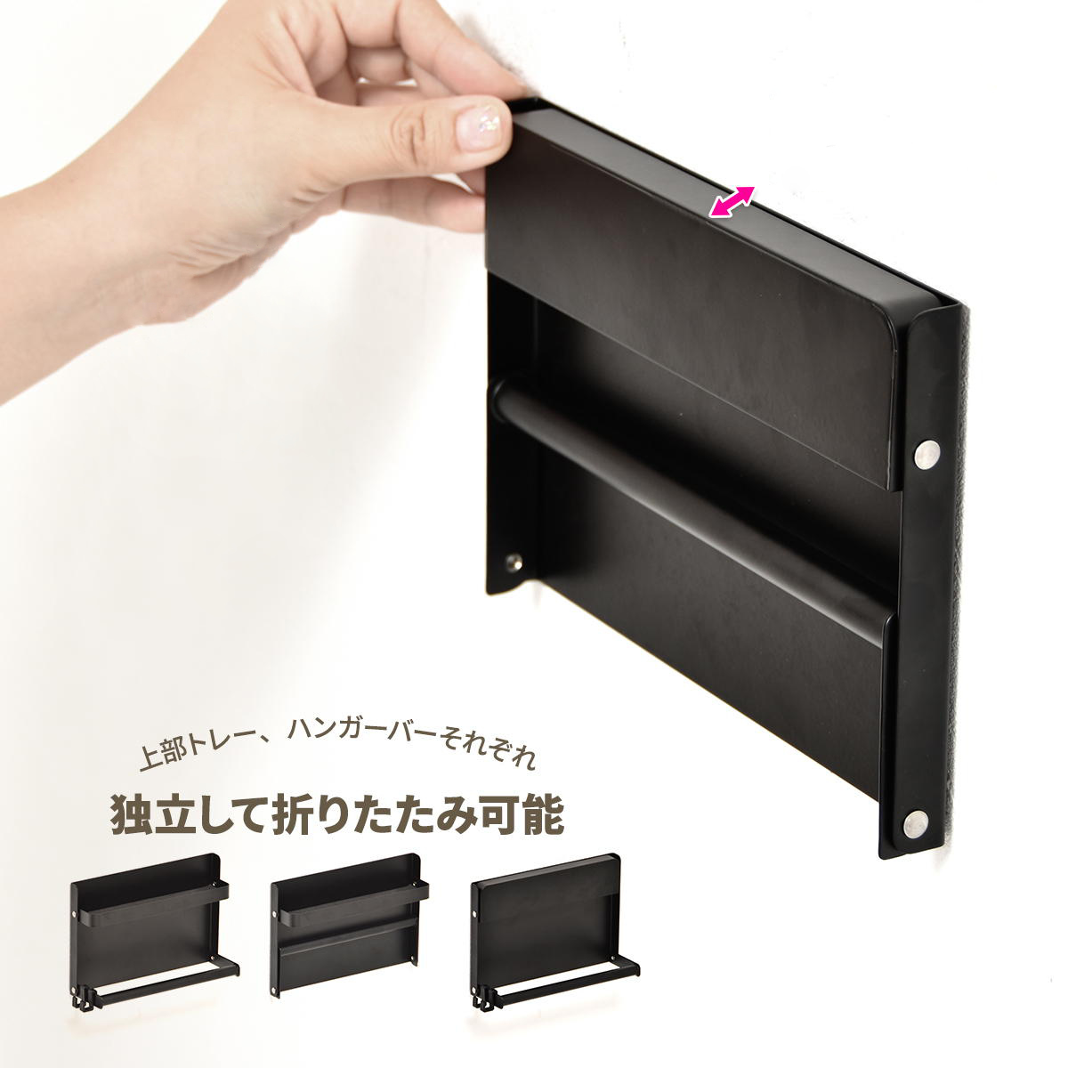 傘ホルダー 玄関収納ポケット付 折りたたみマグネットアンブレラ