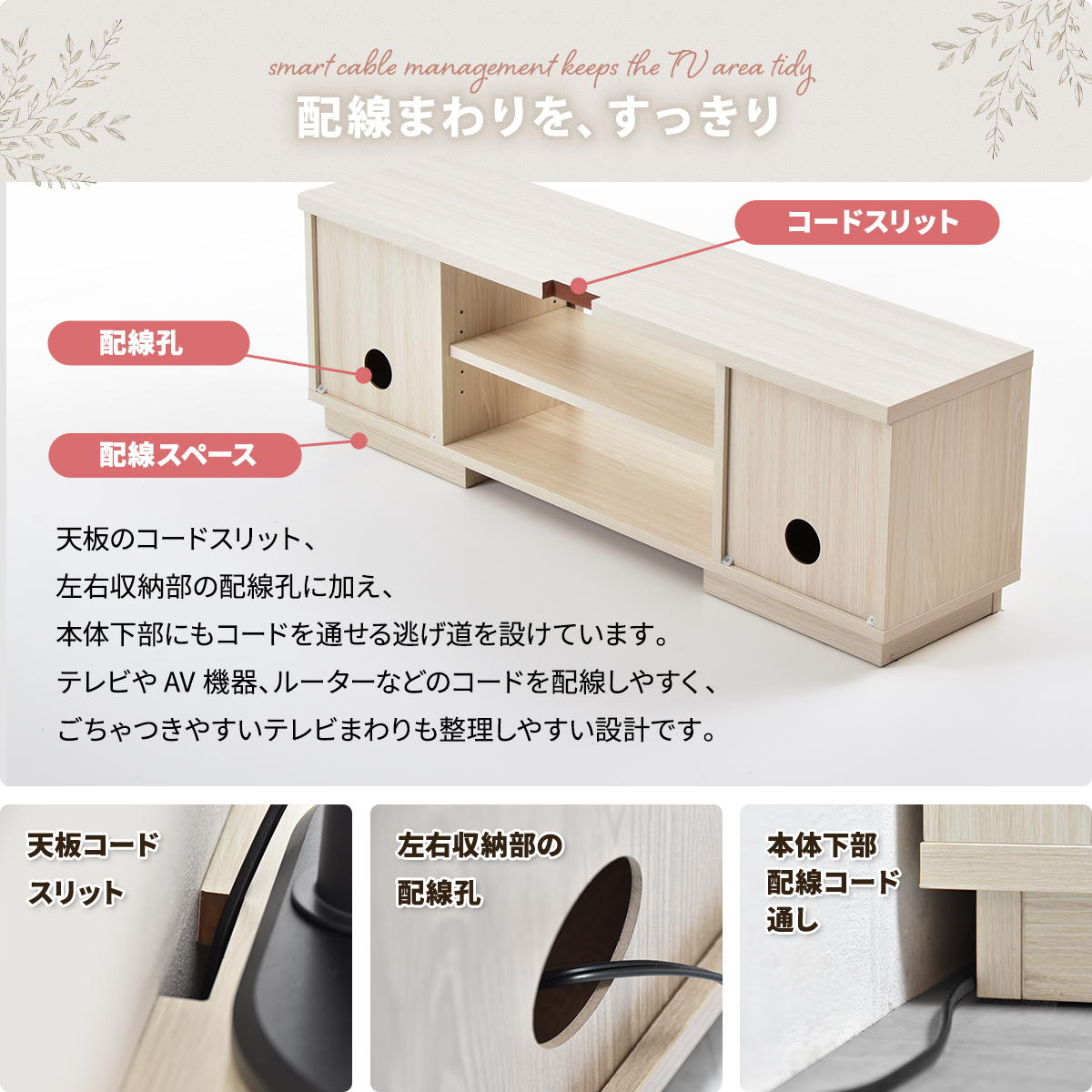 テレビ台 ローボード 幅120cm バイカラー ( TV台 テレビボード リビングボード 棚 収納付き ロータイプ オープン棚 スライドドア 薄型設計 木目調 可動棚 ディスプレイラック 引き戸 テレビスタンド 扉付き スリム ) 【ホワイトウッド】 ホワイトウッド