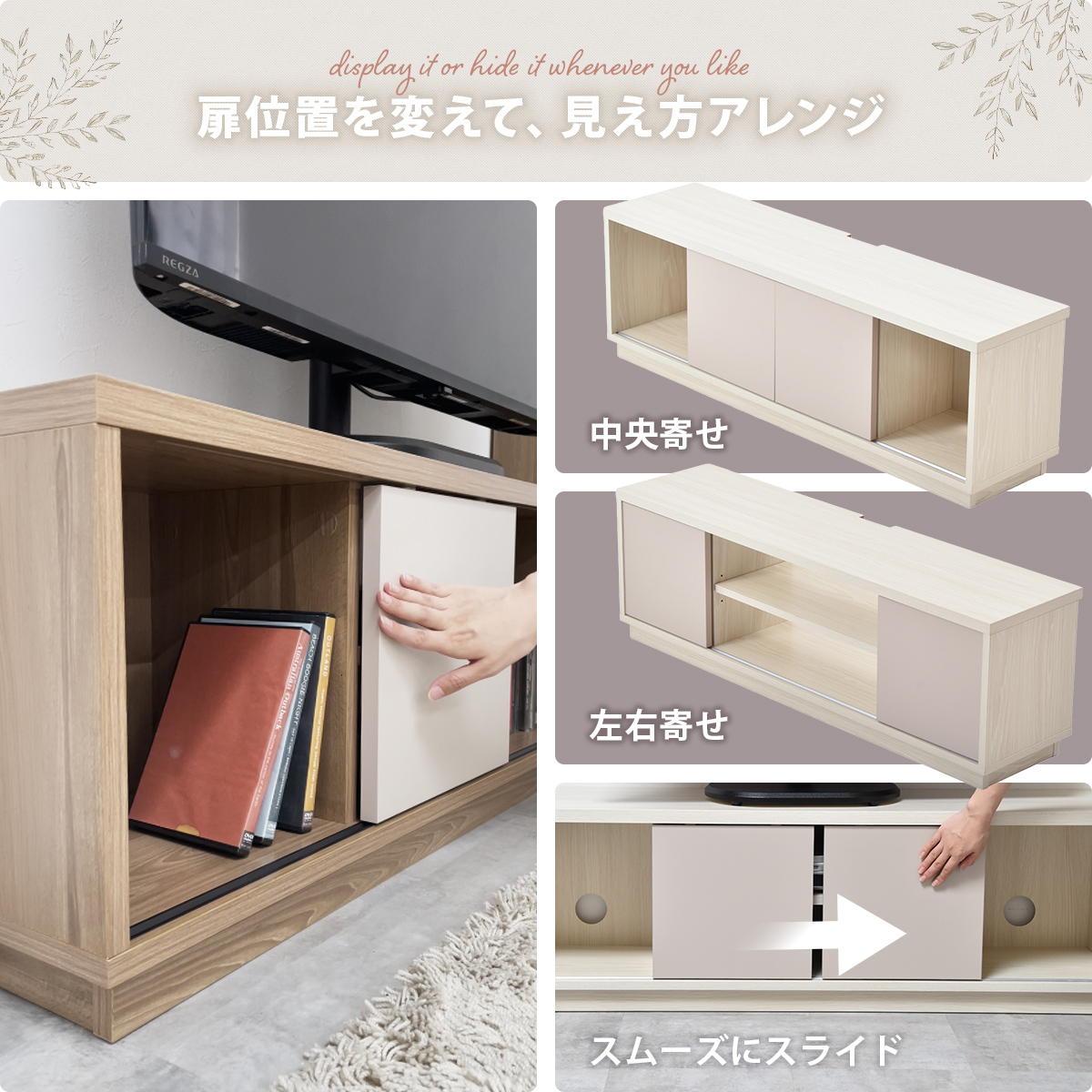 テレビ台 ローボード 幅120cm バイカラー ( TV台 テレビボード リビングボード 棚 収納付き ロータイプ オープン棚 スライドドア 薄型設計 木目調 可動棚 ディスプレイラック 引き戸 テレビスタンド 扉付き スリム ) 【ホワイトウッド】 ホワイトウッド