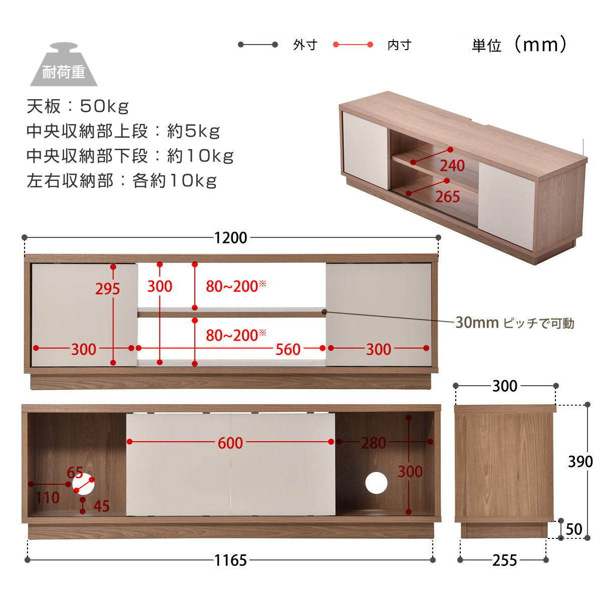 テレビ台 ローボード 幅120cm バイカラー ( TV台 テレビボード リビングボード 棚 収納付き ロータイプ オープン棚 スライドドア 薄型設計 木目調 可動棚 ディスプレイラック 引き戸 テレビスタンド 扉付き スリム ) 【ホワイトウッド】 ホワイトウッド