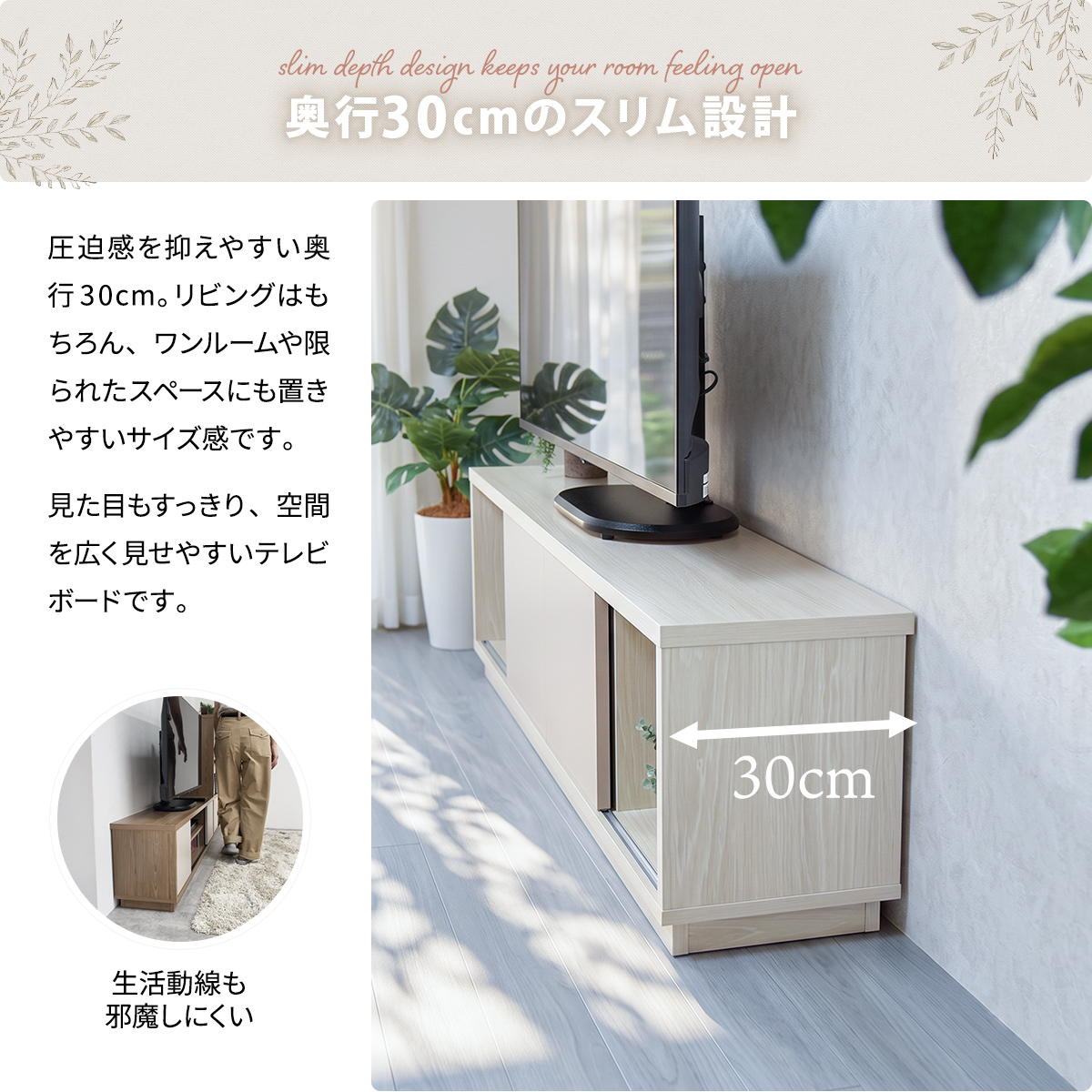 テレビ台 ローボード 幅120cm バイカラー ( TV台 テレビボード リビングボード 棚 収納付き ロータイプ オープン棚 スライドドア 薄型設計 木目調 可動棚 ディスプレイラック 引き戸 テレビスタンド 扉付き スリム ) 【ホワイトウッド】 ホワイトウッド
