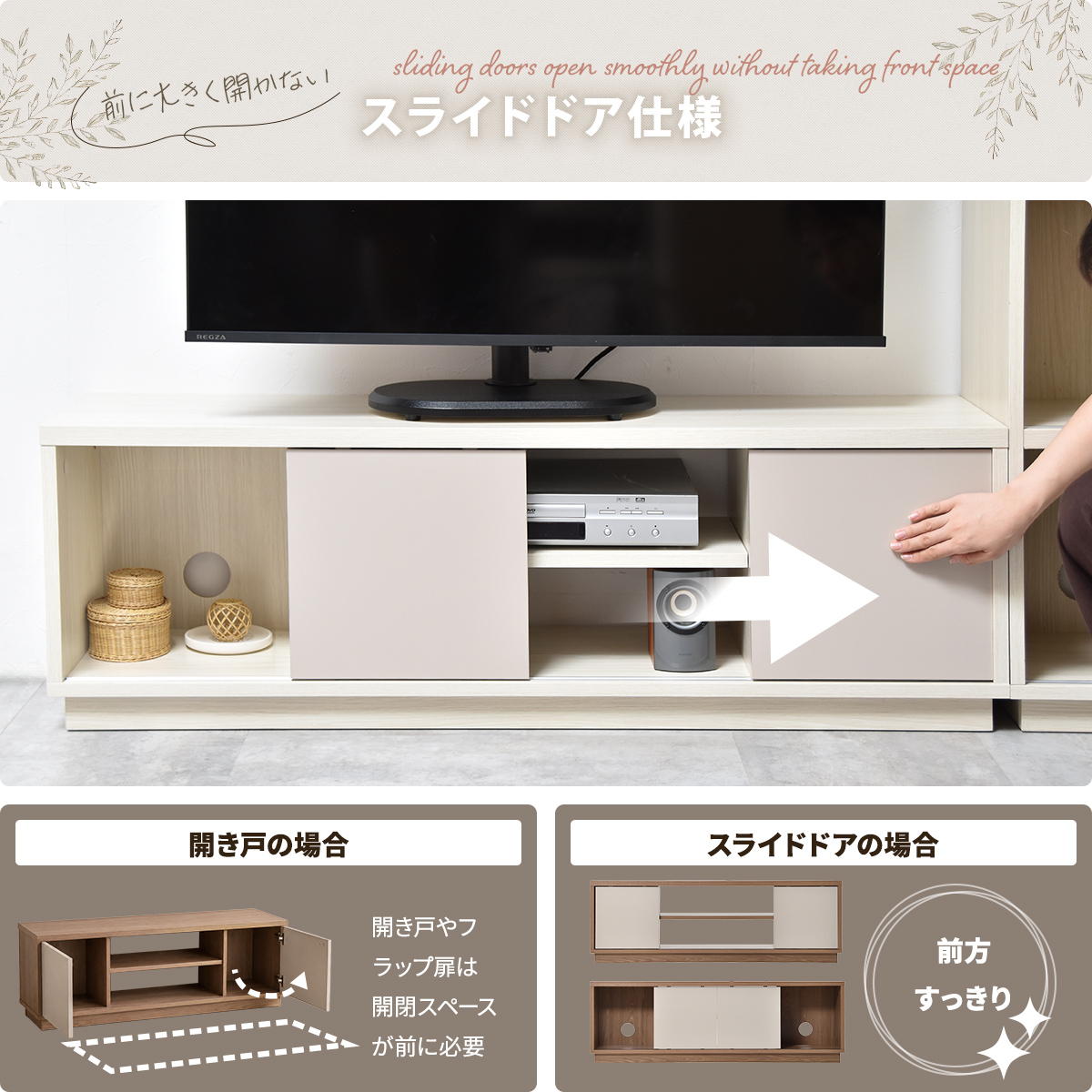 テレビ台 ローボード 幅120cm バイカラー ( TV台 テレビボード リビングボード 棚 収納付き ロータイプ オープン棚 スライドドア 薄型設計 木目調 可動棚 ディスプレイラック 引き戸 テレビスタンド 扉付き スリム ) 【ホワイトウッド】 ホワイトウッド