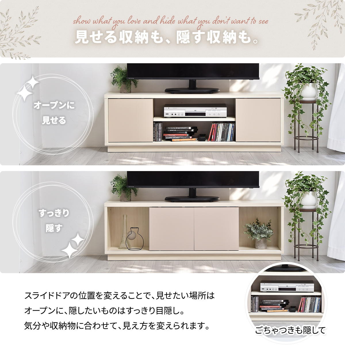 テレビ台 ローボード 幅120cm バイカラー ( TV台 テレビボード リビングボード 棚 収納付き ロータイプ オープン棚 スライドドア 薄型設計 木目調 可動棚 ディスプレイラック 引き戸 テレビスタンド 扉付き スリム ) 【ホワイトウッド】 ホワイトウッド