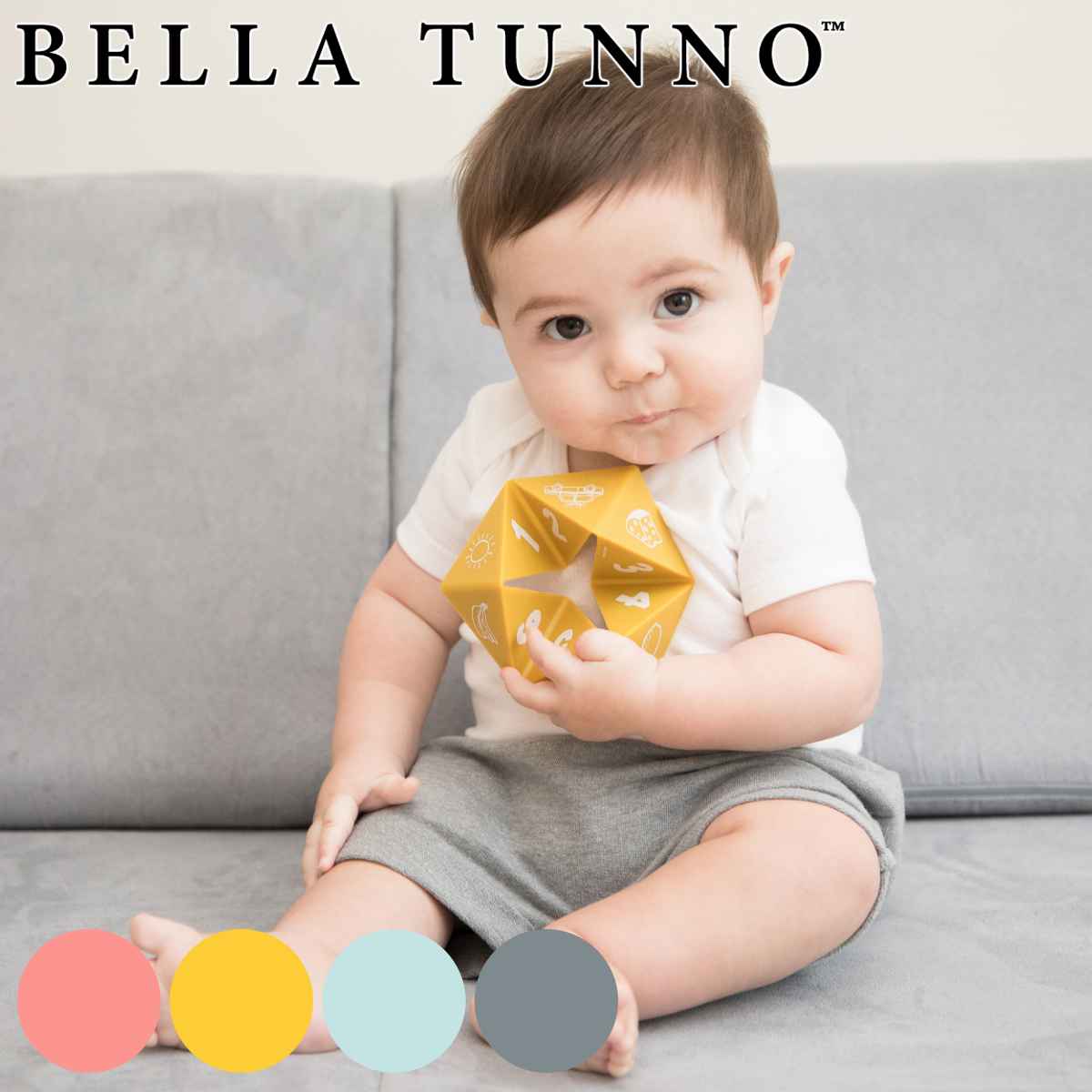 ベビートイ ０ヶ月〜 BELLA TUNNO シリコン製 Beginner Spinner （ ベラトゥーノ 赤ちゃん ベビー おもちゃ シリコン 歯固め はがため 知