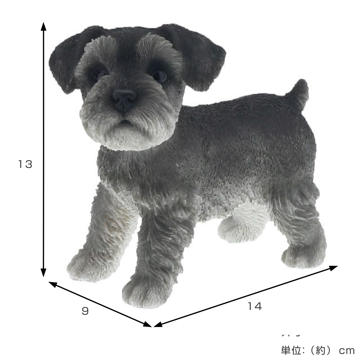 オーナメント シュナウザー （ 置物 ガーデンオーナメント