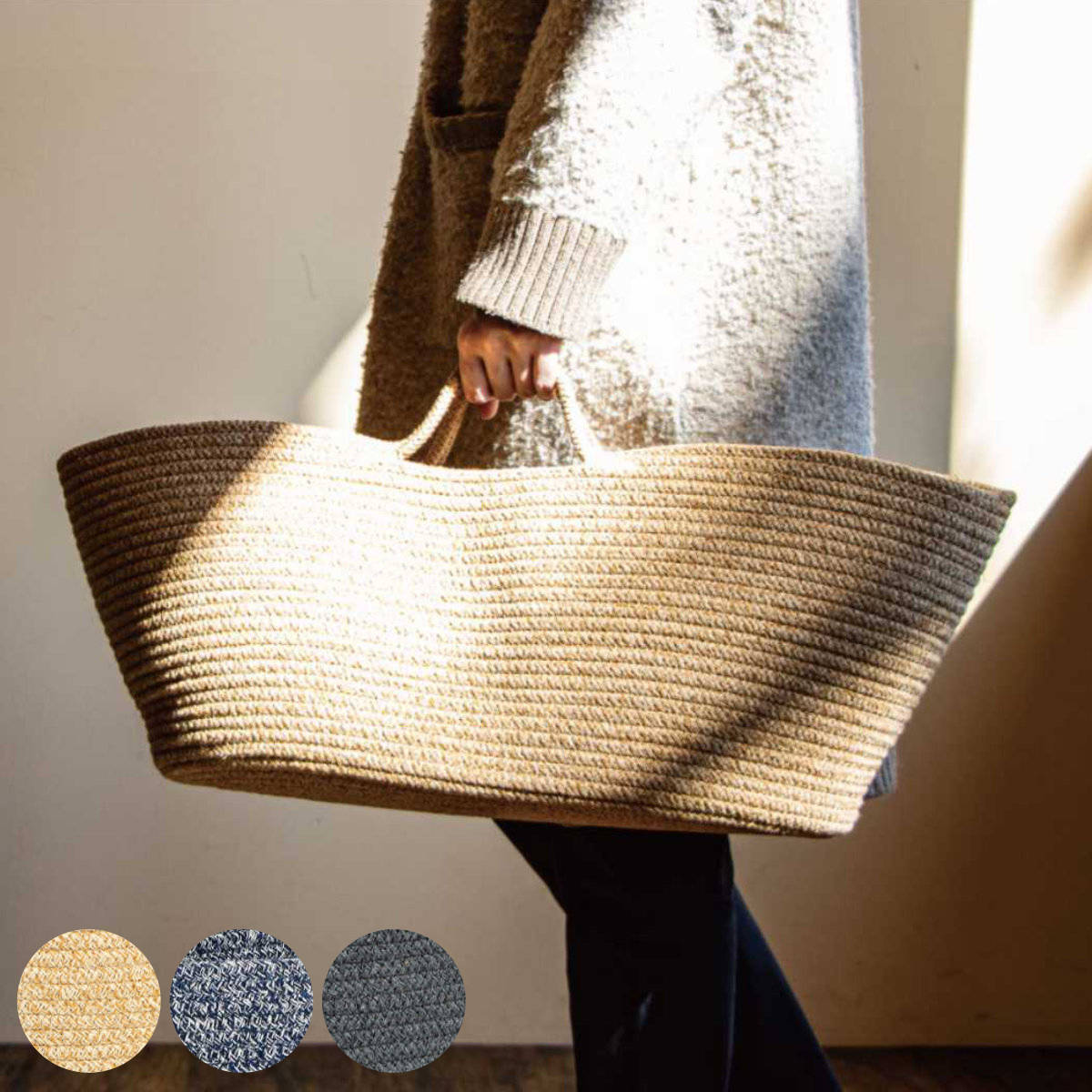 かご コットン ロープバスケット 収納 バスケット 幅56×奥行33×高さ25cm （ ロープストレージ オーバル 収納バスケット 収納ボックス カゴ タオル 洗濯 ランドリーバスケット 持ち手付き おしゃれ ） 【ベージュ】