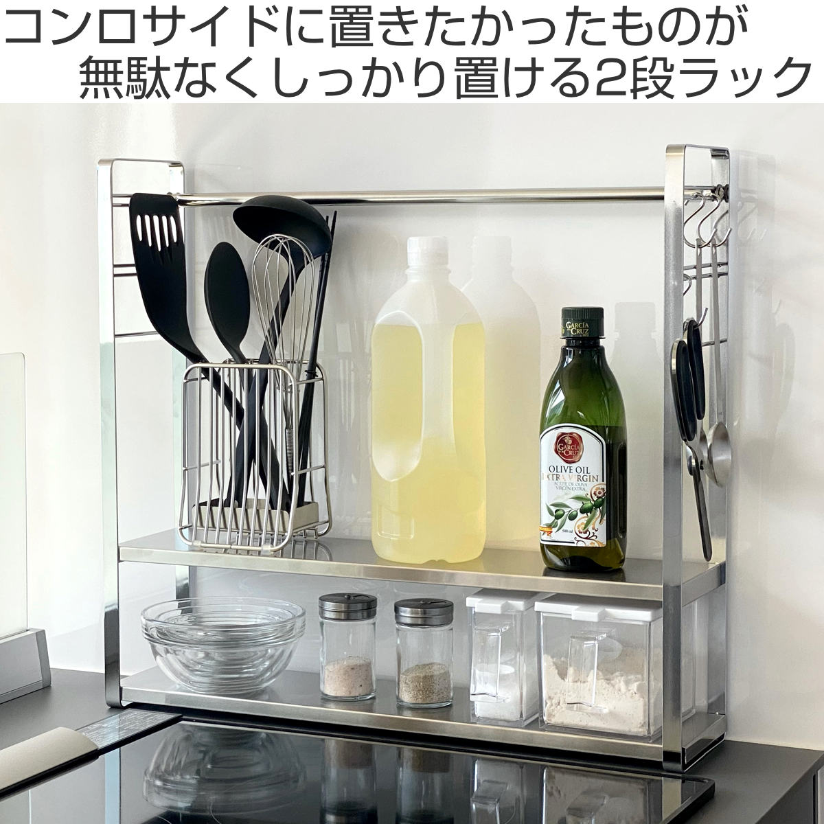 キッチンラック コンロサイドラック 2段 bws SELECTION （ 日本製 ステンレス 調味料ラック ビーワースセレクション 燕三条 コンロ  ラック 収納 収納ラック コンロラック 隙間 スリム 二段 キッチン収納 ）: リビングート ANA Mall店｜ANA  Mall｜マイルが貯まる・使える ...