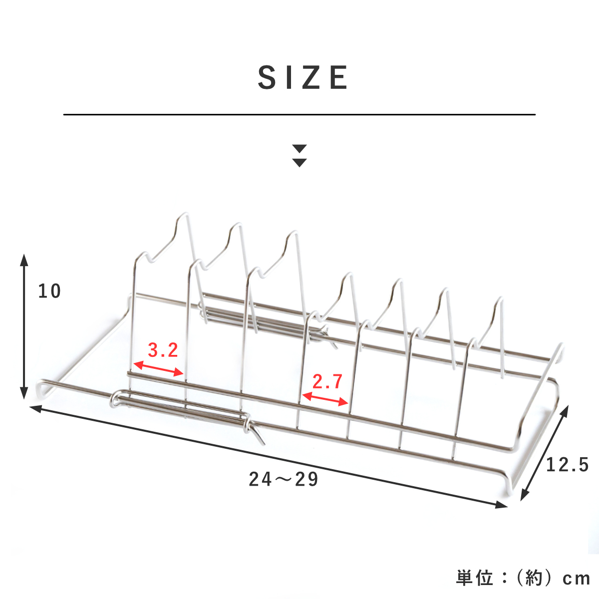 ビーワーススタイル すっきり暮らす ディッシュラック ( 水切り 伸縮 ラック 皿立て 水切りトレー 水切りかご ステンレス 日本製 燕三条 食洗機対応 お皿 7枚 まな板 まな板スタンド コンパクト おしゃれ )