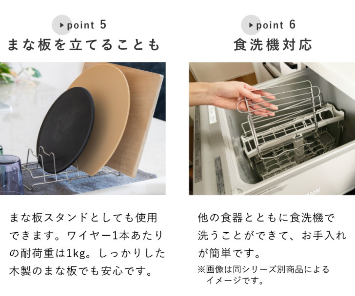 ビーワーススタイル すっきり暮らす ディッシュラック ( 水切り 伸縮 ラック 皿立て 水切りトレー 水切りかご ステンレス 日本製 燕三条 食洗機対応 お皿 7枚 まな板 まな板スタンド コンパクト おしゃれ )