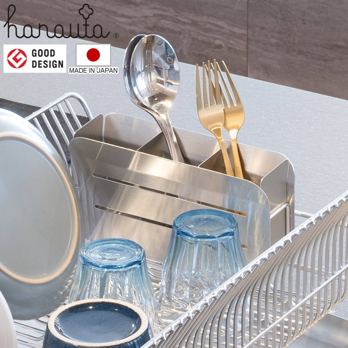 カトラリーポケット 水切りラック用 hanauta ハナウタ 箸立て シルバー ( 水切り 水切りラック ステンレス コンパクト カトラリー ポケット 仕切り 箸 キッチンツール 小物入れ 立てる 乾燥 収納 サビにくい )